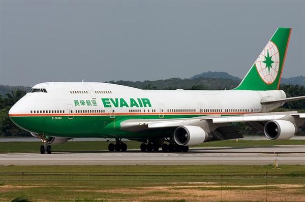 Vé máy bay Eva Airlines